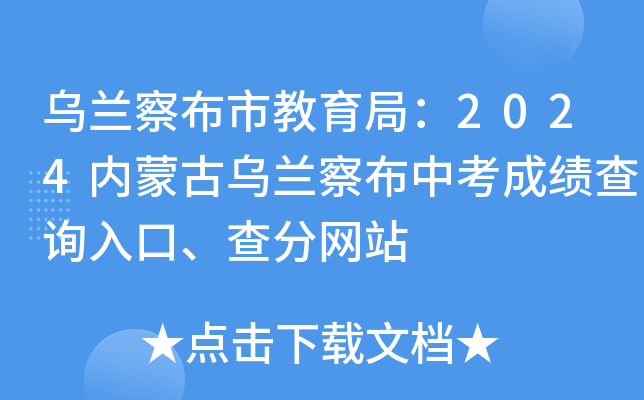 m첼н֣2024(ni)ɹŞm첼пɿԃ?ni)ڡ־W(wng)վ