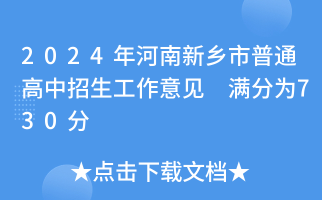 2024l(xing)ͨҊ M֞730
