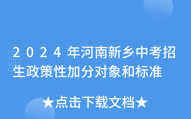 2024l(xing)пԼӷ֌(du)͘(bio)(zhn)