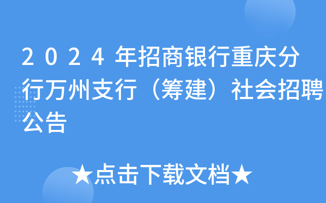 2024yؑcf֧УIƸ