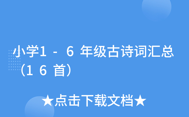 СW(xu)1-6꼉Ԋ~R16ף