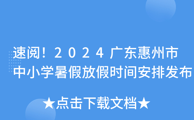 醣2024V|СW(xu)ٷżٕrgŰl(f)