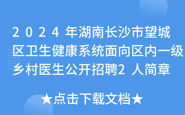 2024L(zhng)ɳǅ^(q)l(wi)ϵy(tng)^(q)(ni)һ(j)l(xing)t(y)_Ƹ2˺(jin)