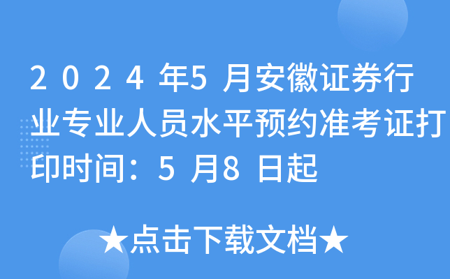 20245°CȯИI(y)I(y)ˆTˮƽAsʿCӡrg58