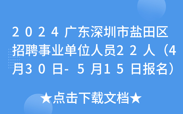 2024V|}^(q)ƸI(y)λˆT22ˣ430-515?qng)?bo)
