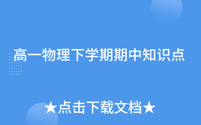 һW(xu)֪R(sh)c(din)