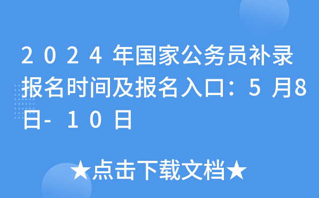 2024(gu)ҹ(w)Ta(b)䛈(bo)r(sh)g(bo)ڣ58-10