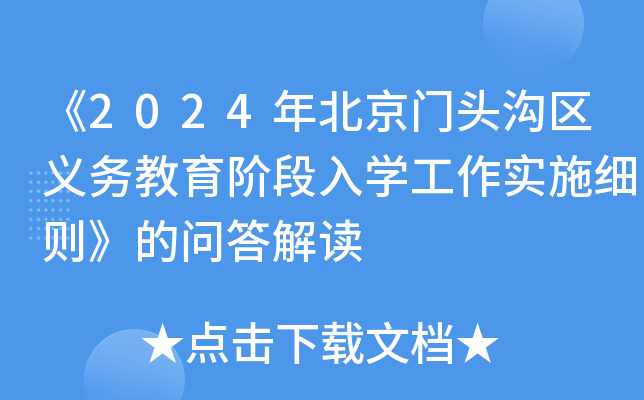 2024걱T^υ^(q)x(w)AW(xu)(sh)ʩ(x)tĆx