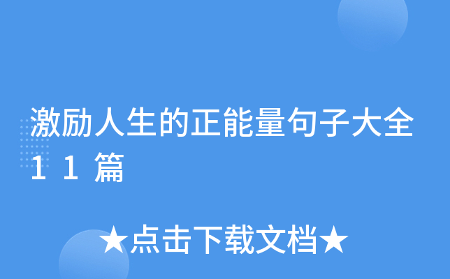 (l)Ӵȫ11ƪ