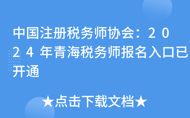 Ї(gu)ע(c)(w)f(xi)(hu)2024ຣ(w)(bo)_ͨ