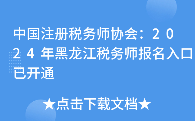 Ї(gu)ע(c)(w)f(xi)(hu)2024(w)(bo)_ͨ