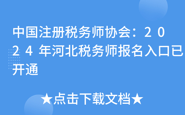 Ї(gu)ע(c)(w)f(xi)(hu)2024ӱ(w)(bo)_(ki)ͨ