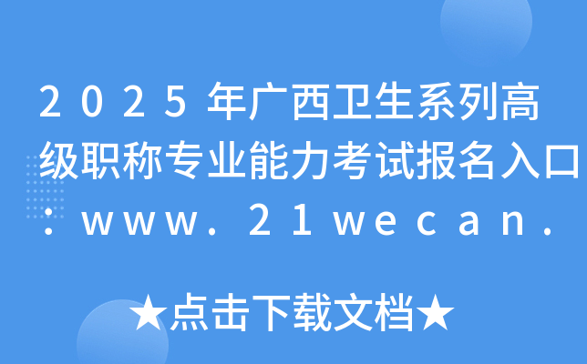 2025Vl(wi)ϵи߼(j)QI(y)ԇ(bo)ڣwww.21wecan.com_ͨ