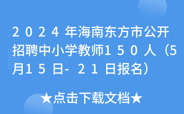 2024꺣ϖ|й_ƸСW̎150ˣ515-21Ո