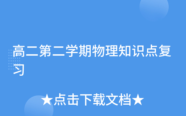 ߶ڶW(xu)֪Rc(f)(x)