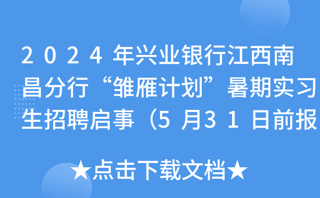 2024dI(y)yнϲСrӋ(j)ڌ(sh)(x)Ƹ£531ǰ(bo)
