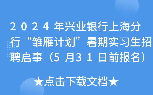 2024dI(y)yϺСrӋ(j)ڌ(sh)(x)Ƹ£531ǰ