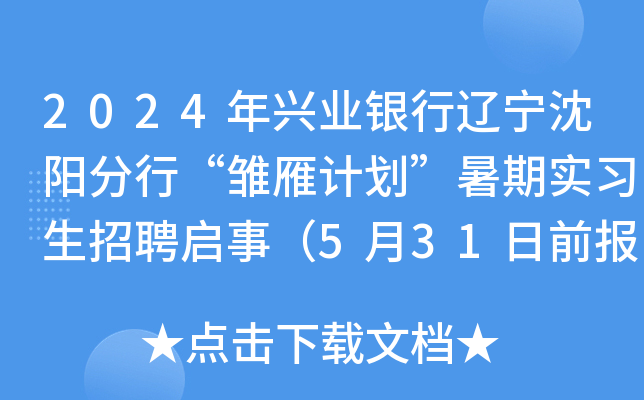 2024dI(y)y|ꖷСrӋڌ(x)Ƹ£531ǰ