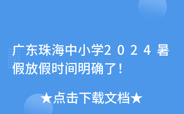 V|麣СW2024ٷżٕrg_