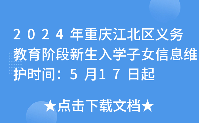 2024ؑc^(q)x(w)AW(xu)ŮϢSo(h)r(sh)g517