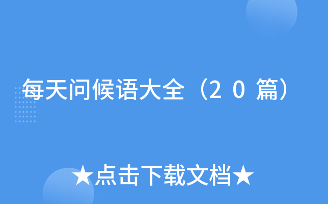 ÿ솖Zȫ20ƪ