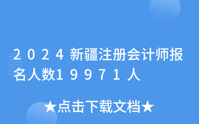 2024½עԕӋ˔(sh)19971