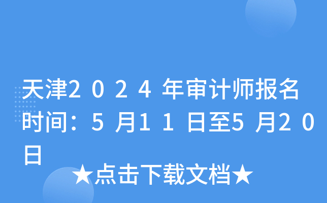 2024ꌏӋ(j)(bo)r(sh)g511520