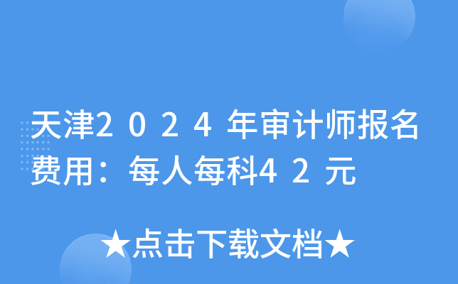 2024ꌏӋMãÿÿ42Ԫ