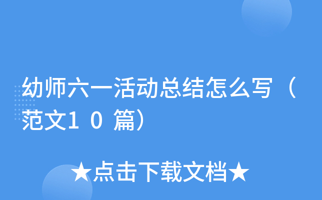 ׎һӿYô10ƪ