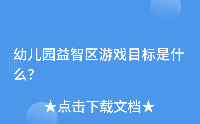 ׃@ǅ^(q)ΑĿ(bio)ʲô