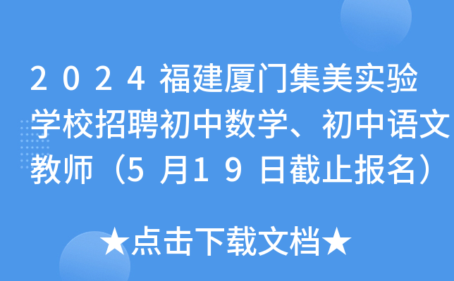 2024BTWУƸД(sh)WZĽ̎519սֹ