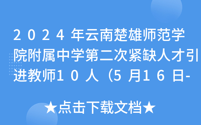 2024ϳێWԺЌWڶξoȱ˲M̎10ˣ516-22Ո