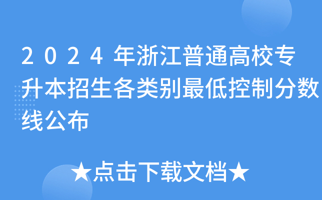 2024㽭ͨУeͿƷ֔(sh)