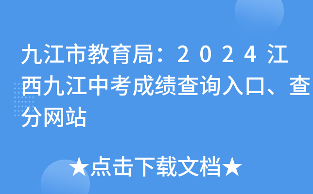Žн֣2024Žпɿԃ?ni)־W(wng)վ