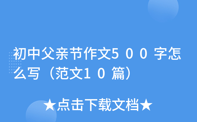 иH(ji)500ô10ƪ