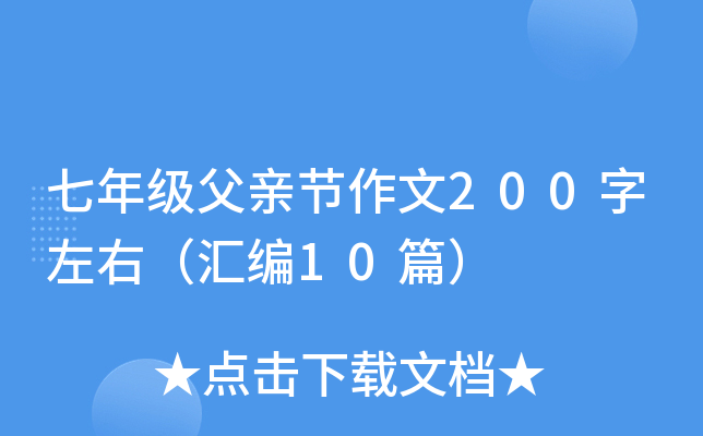 꼉H(ji)200ңR10ƪ