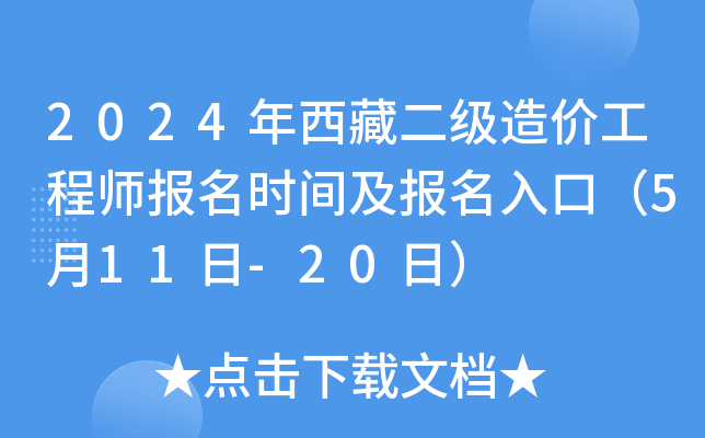 2024ض(j)r(ji)̎(bo)r(sh)g(bo)ڣ511-20գ