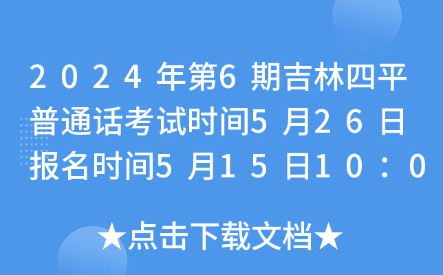 20246ڼƽͨԒԇrg526 rg5151000