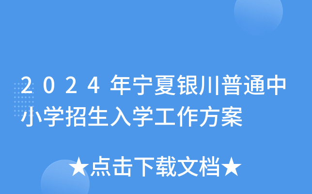 2024ꌎyͨСWW