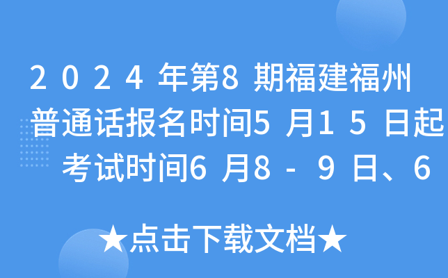 20248ڸͨԒ(bo)r(sh)g515 ԇr(sh)g68-9615-16