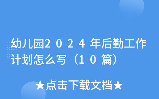 ׃@2024ڹӋô10ƪ