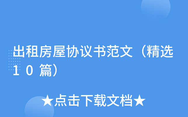 ⷿ݅f(xi)hģx10ƪ