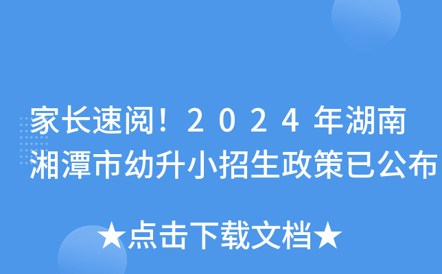 L(zhng)2024̶Сѹ