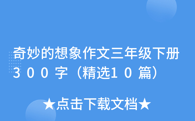 꼉300֣x10ƪ