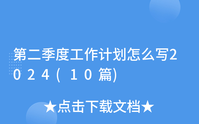 ڶȹӋô2024(10ƪ)