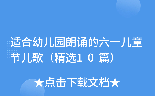 m׃@bһͯ(ji)裨x10ƪ