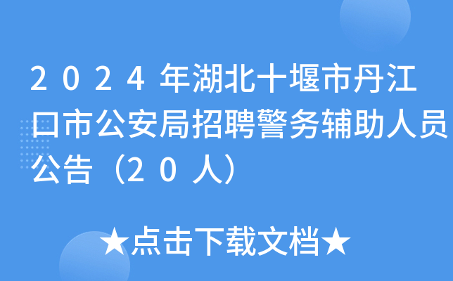 2024ʮейƸoˆT棨20ˣ