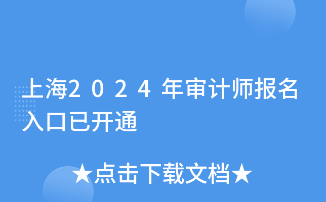 Ϻ2024ꌏӋ_ͨ