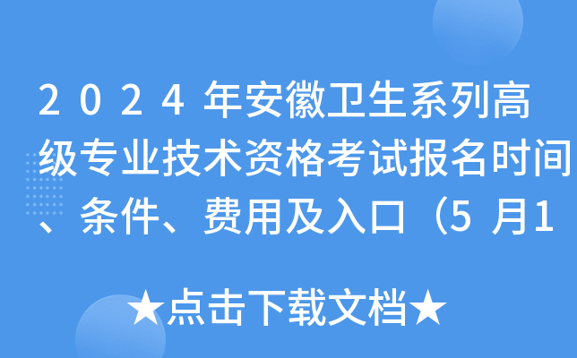 2024갲l(wi)ϵи߼I(y)g(sh)YԇrglMüڣ510-16գ