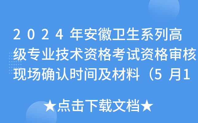 2024갲l(wi)ϵи߼I(y)g(sh)YԇY񌏺ˬF(xin)_Jrgϣ512